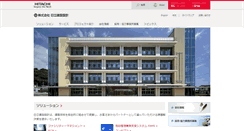 Desktop Screenshot of hae.co.jp